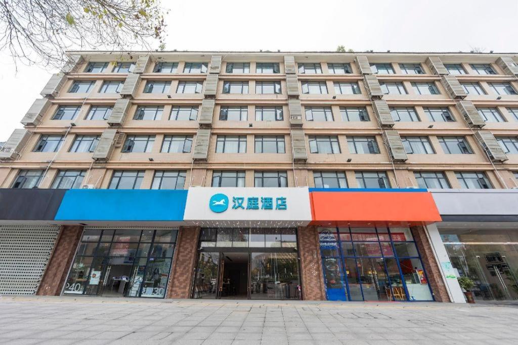 Hanting Hotel Suqian Powerlong Plaza Exterior photo